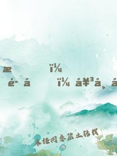 我，魔劍，女帝專屬契約獸！